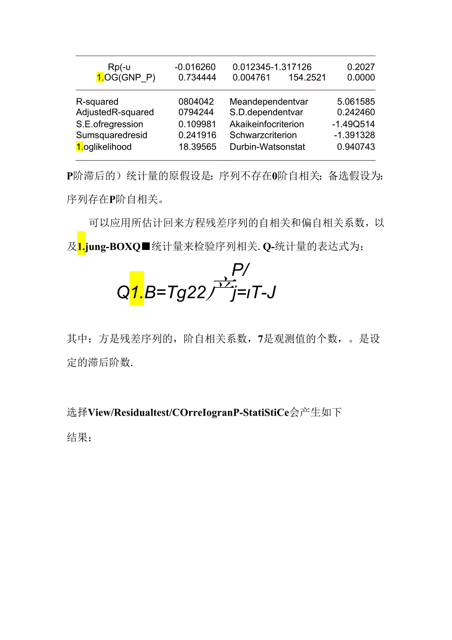 Correlogram-Q-statistice.docx_第2页