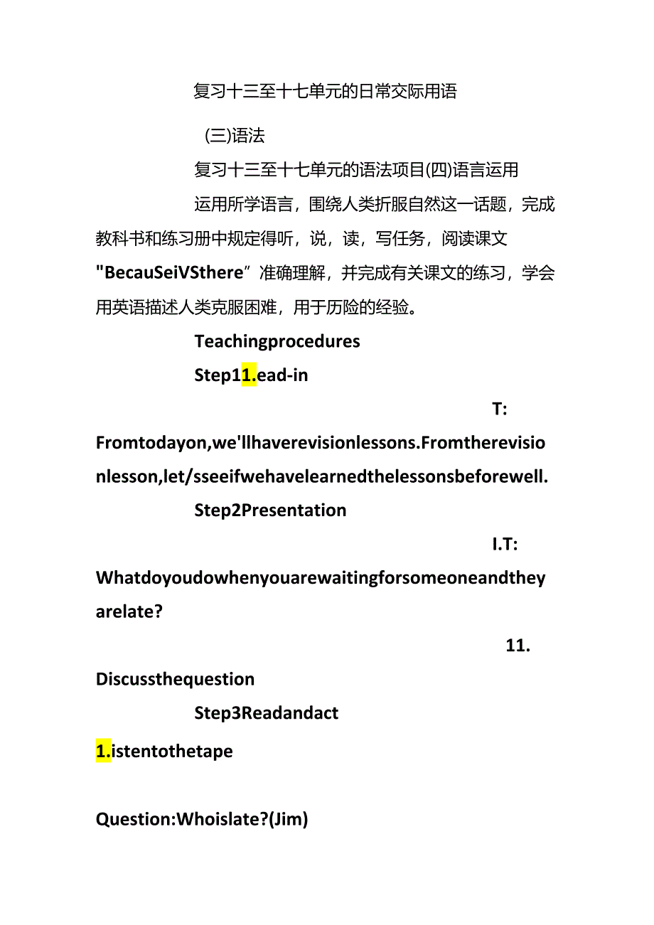 Mainly revision Lesson 69.docx_第2页