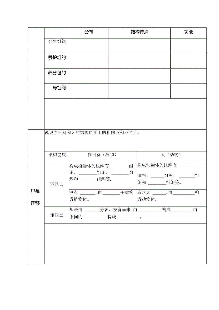 doc-hexycbcc5pwexqc.docx_第2页