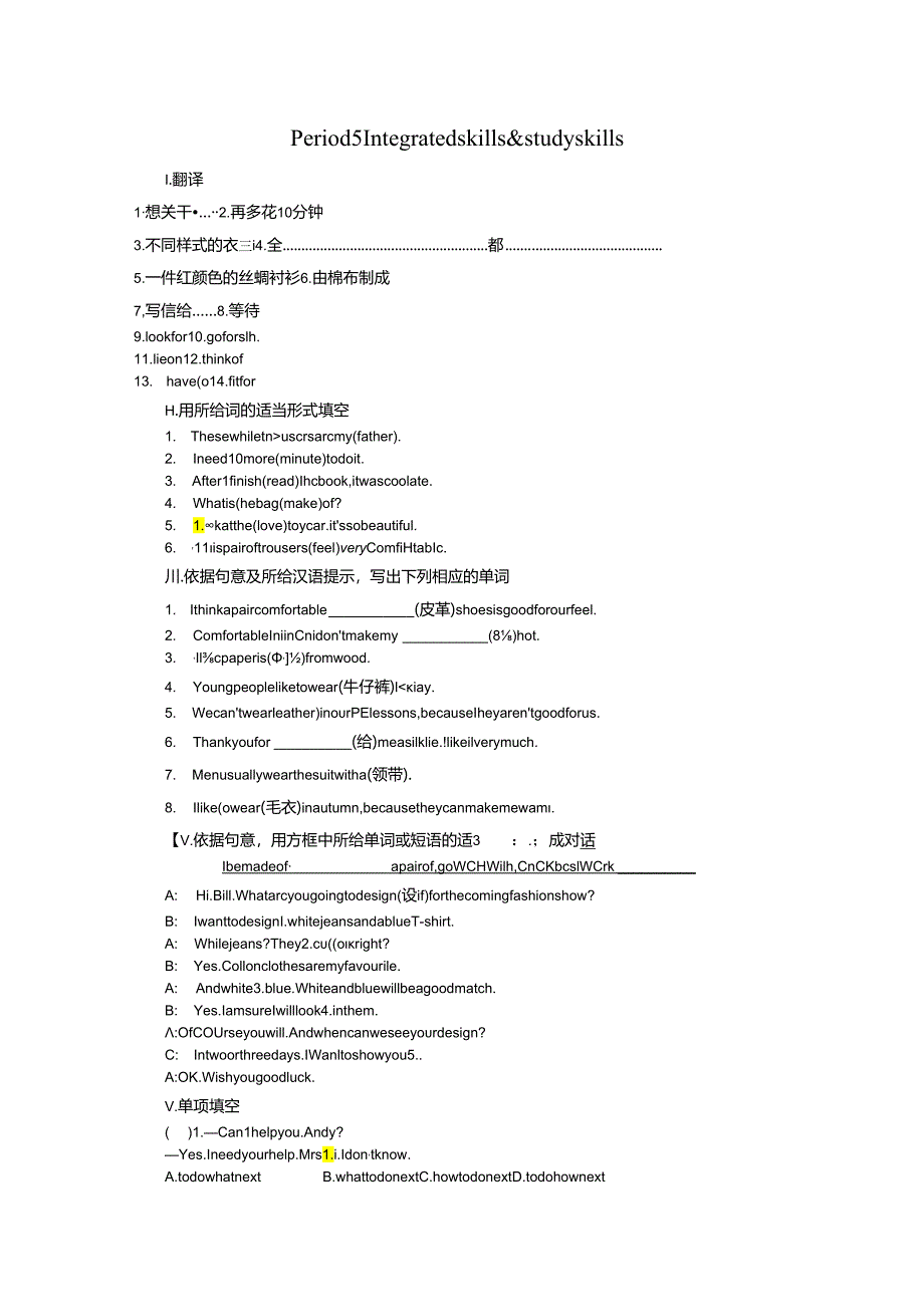 Unit 8 Integrated skills.docx_第1页