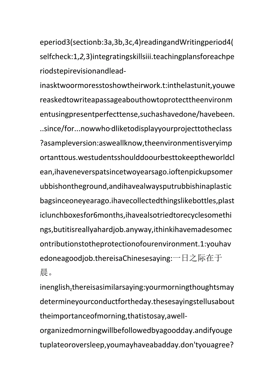 Unit;10;By;the;time;I;got;outside,the;bus;had;already;left..docx_第3页