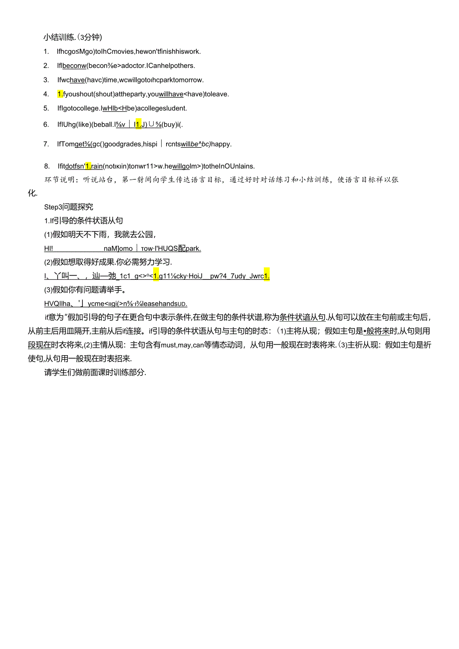 Section A(1a－1c).docx_第2页