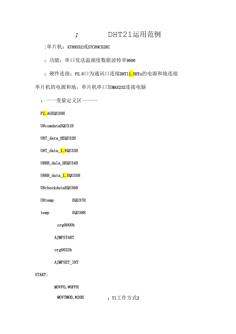 DHT2151AM2301汇编程序.docx_第1页