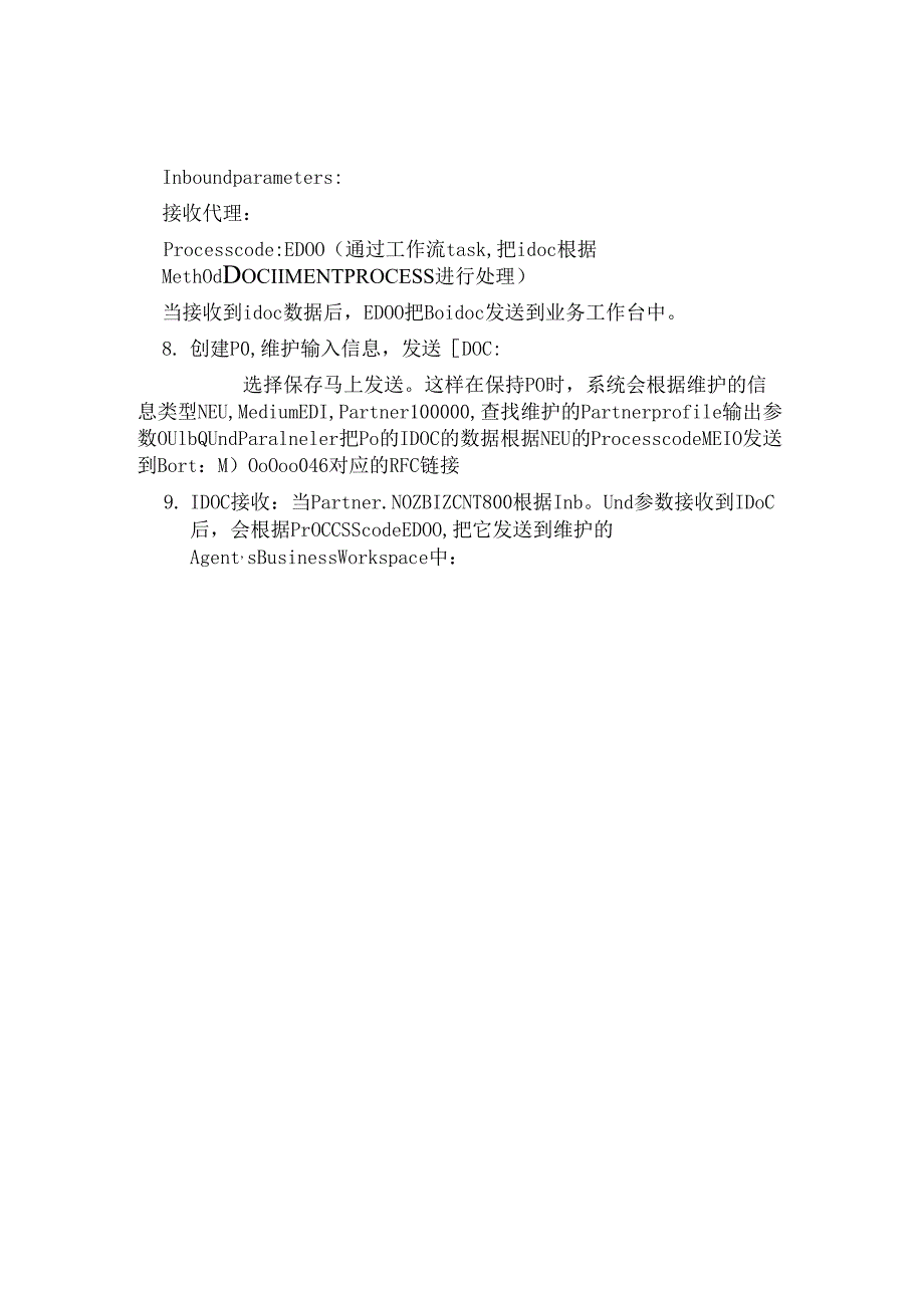 SAPIDOC实例发送PO.docx_第2页