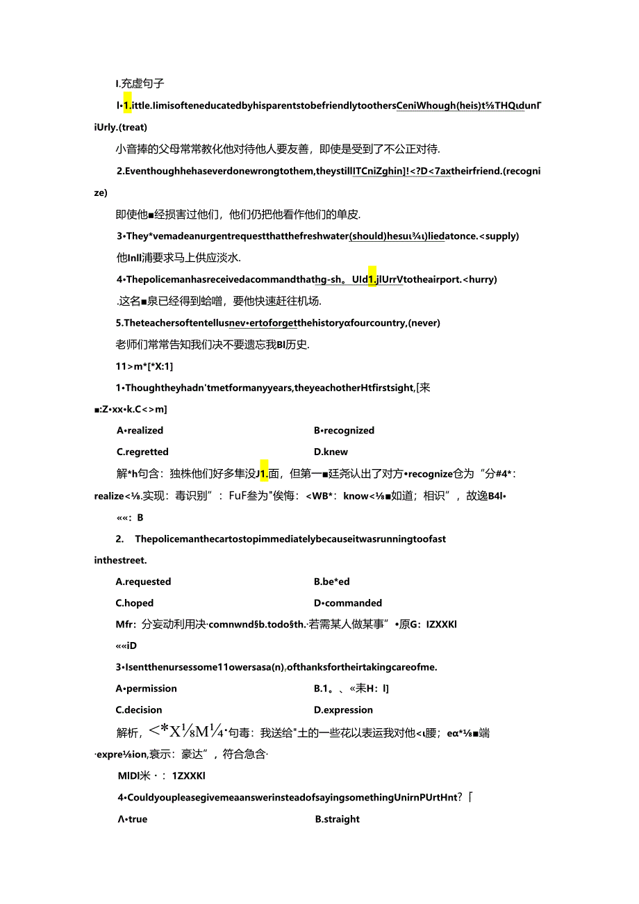 Unit 2 Section Ⅲ Learning about Language ＆ Using Language 语言点一 应用落实.docx_第1页