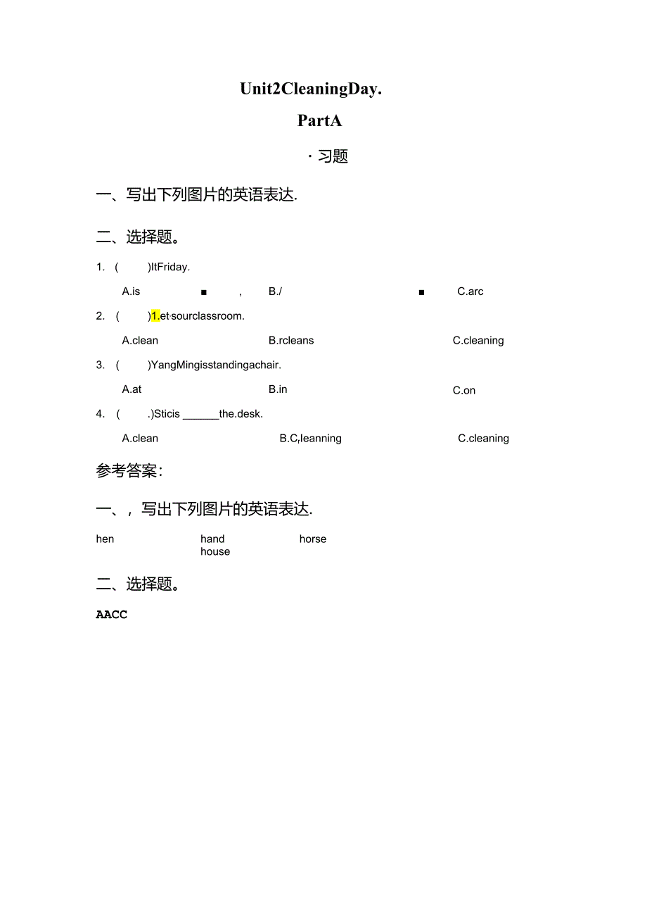 Unit 2 Cleaning Day Part A 习题.docx_第1页