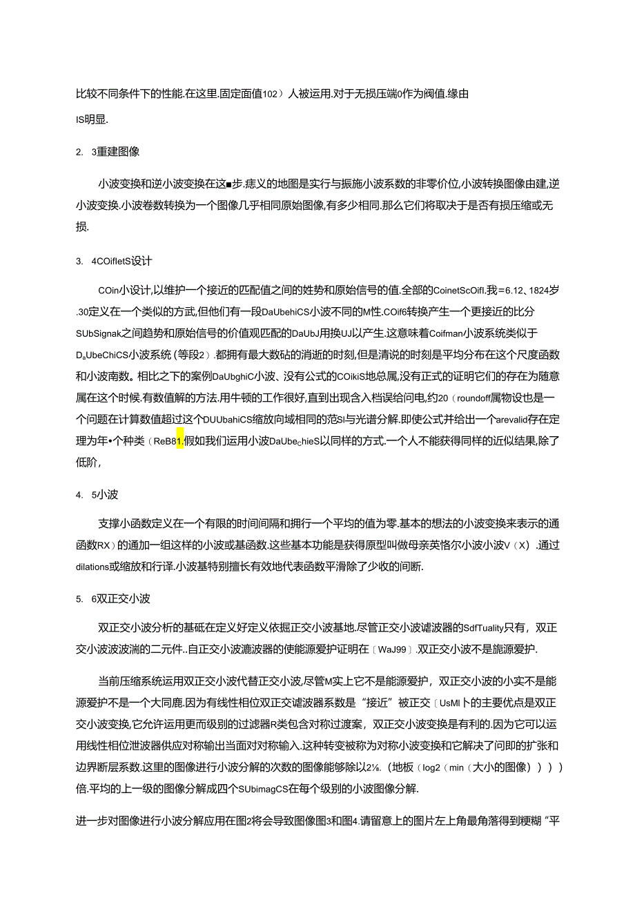 MATLAB小波分析与图像压缩的文献翻译.docx_第3页