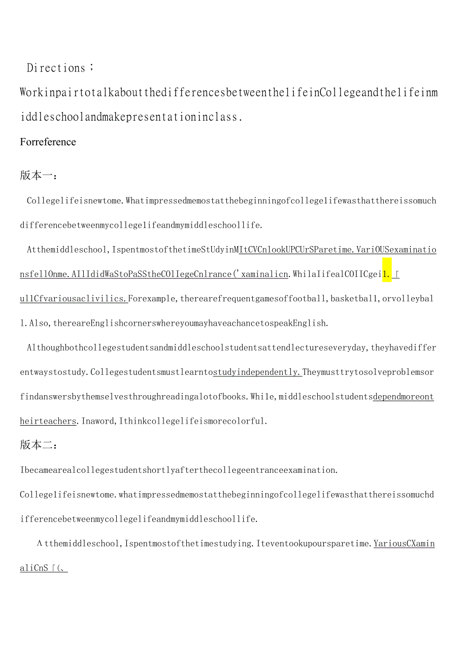 thedifferencebetweencollegelifeandmiddleschoollife.docx_第1页