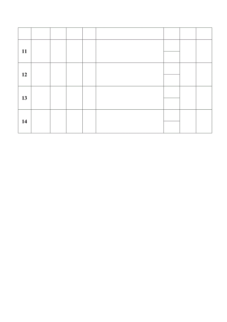 表冷器制造工艺标准.docx_第2页