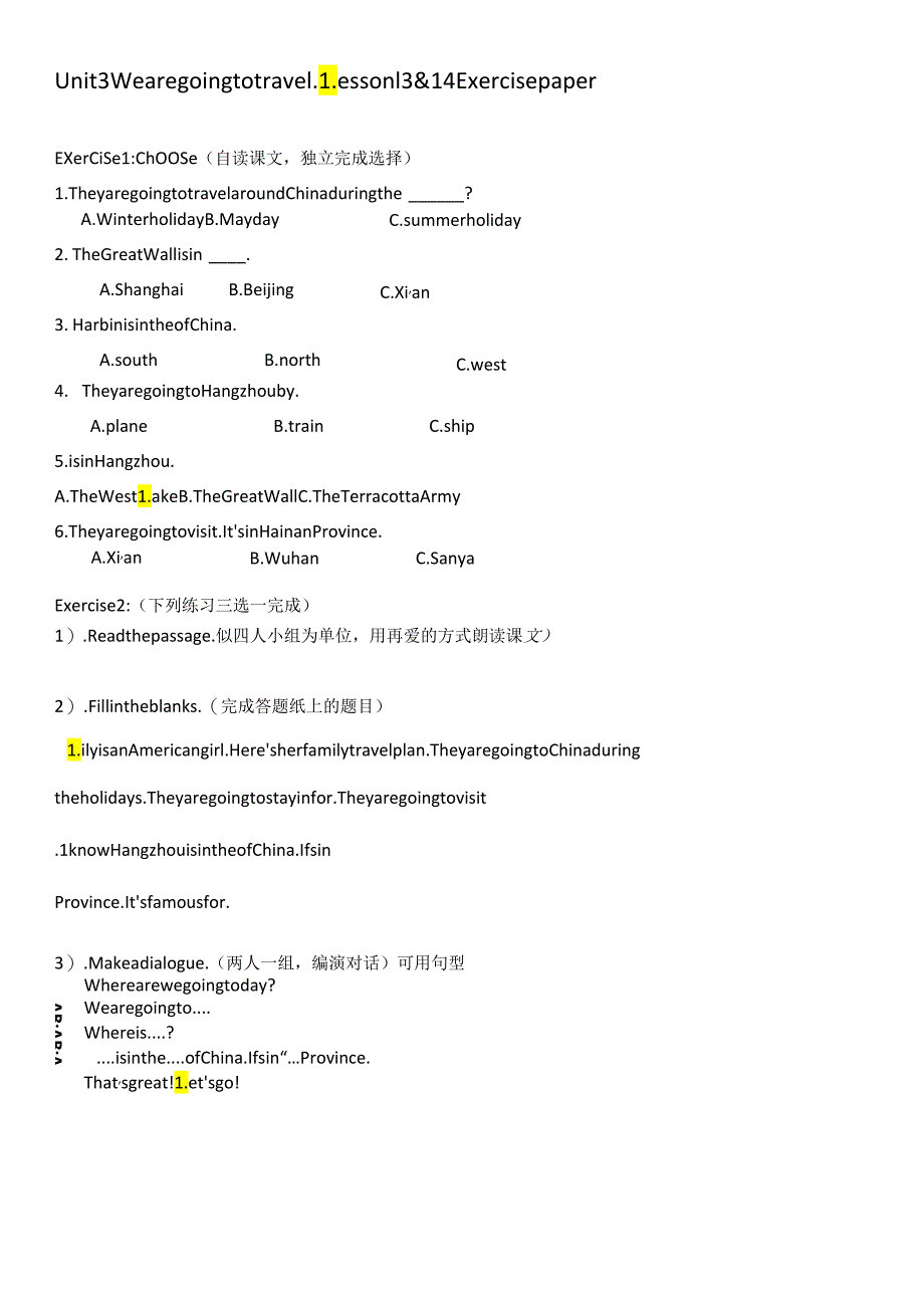 Unit3--We-are-going-to-travel练习题卡.docx_第1页