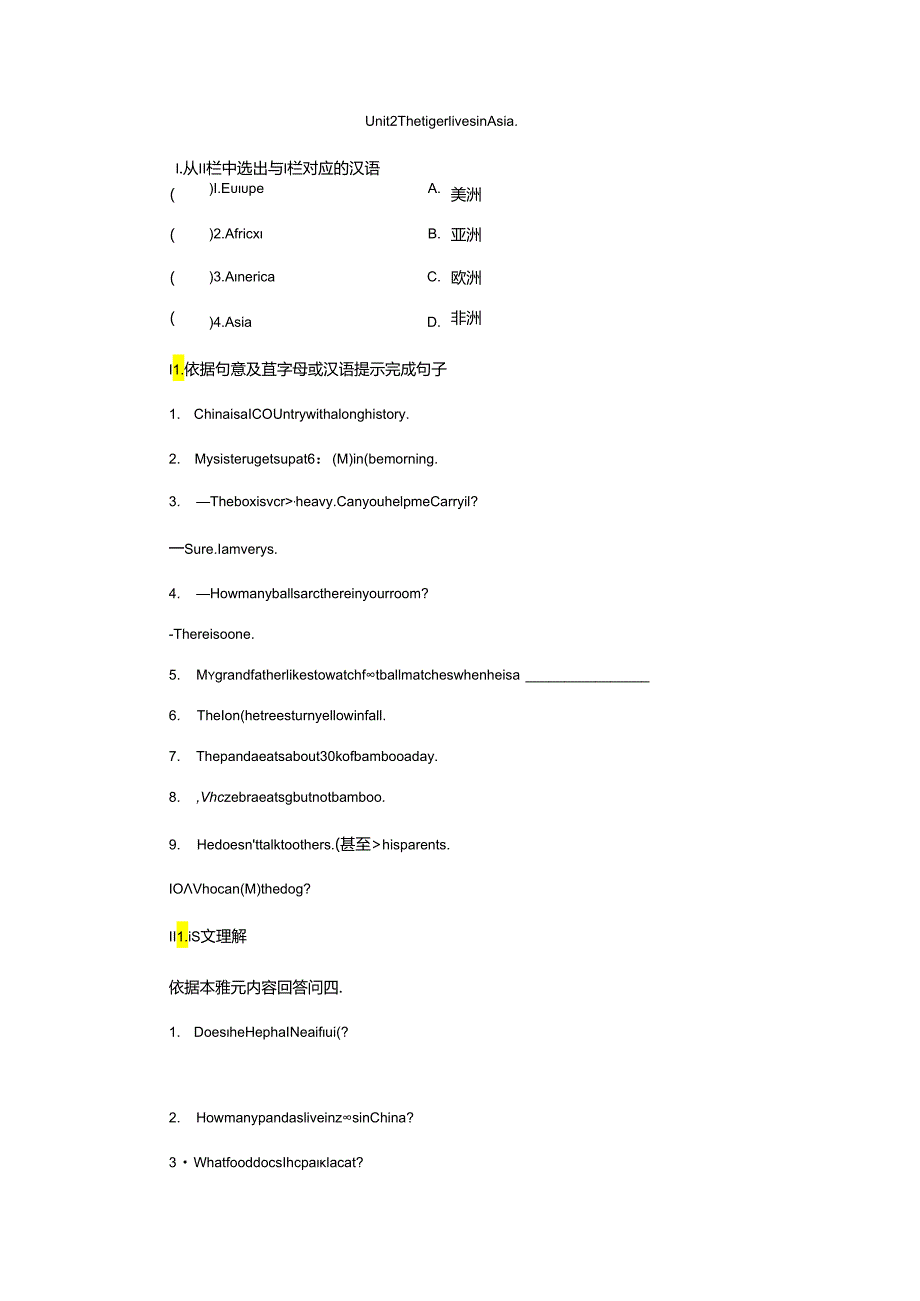 Unit 2 The tiger lives in Asia..docx_第1页