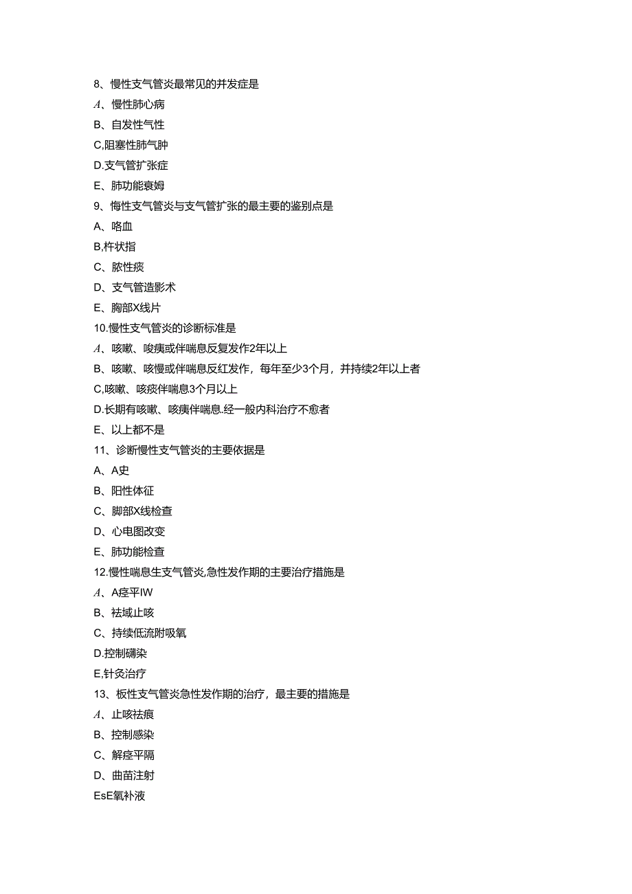 呼吸系统 第一单元 慢性阻塞性肺疾病（COPD）.docx_第3页