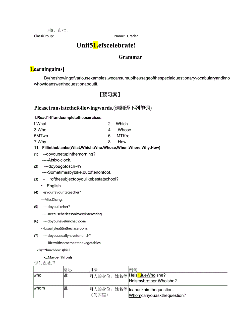 unit5 Grammar 预习案.docx_第1页