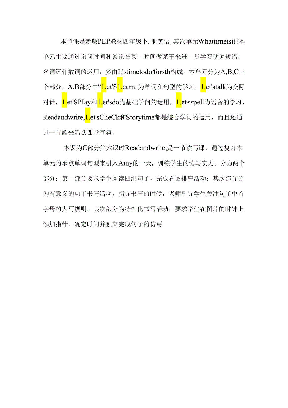 Unit 2 B Read and Wr分析.docx_第1页