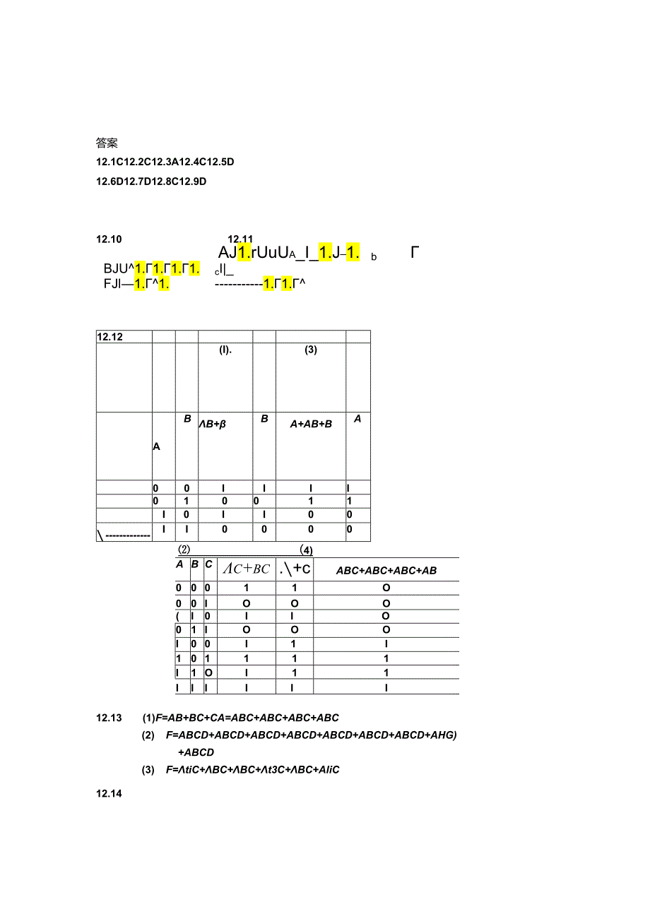 电工与电子技术 习题答案 第12章题解.docx_第1页