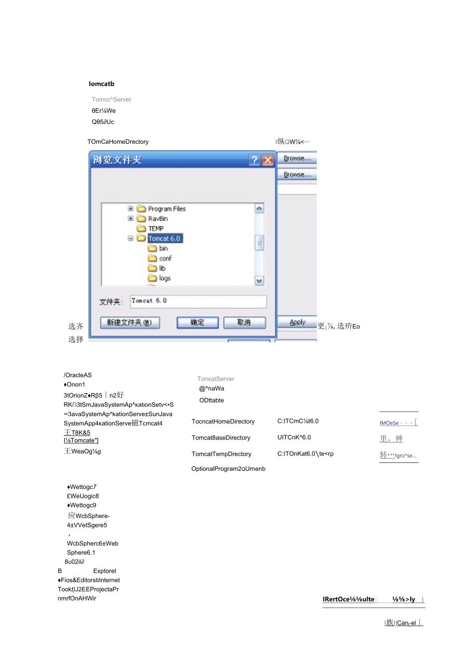 eclipse JDBC连接数据库及jsp操作数据库数据详细教程.docx_第3页