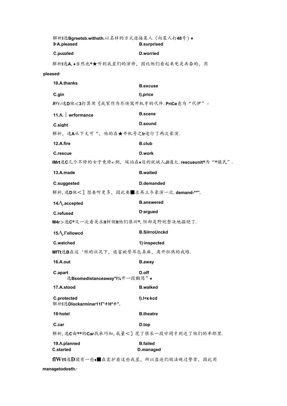 Unit 3课时跟踪检测（六） Learning about Language.docx_第3页