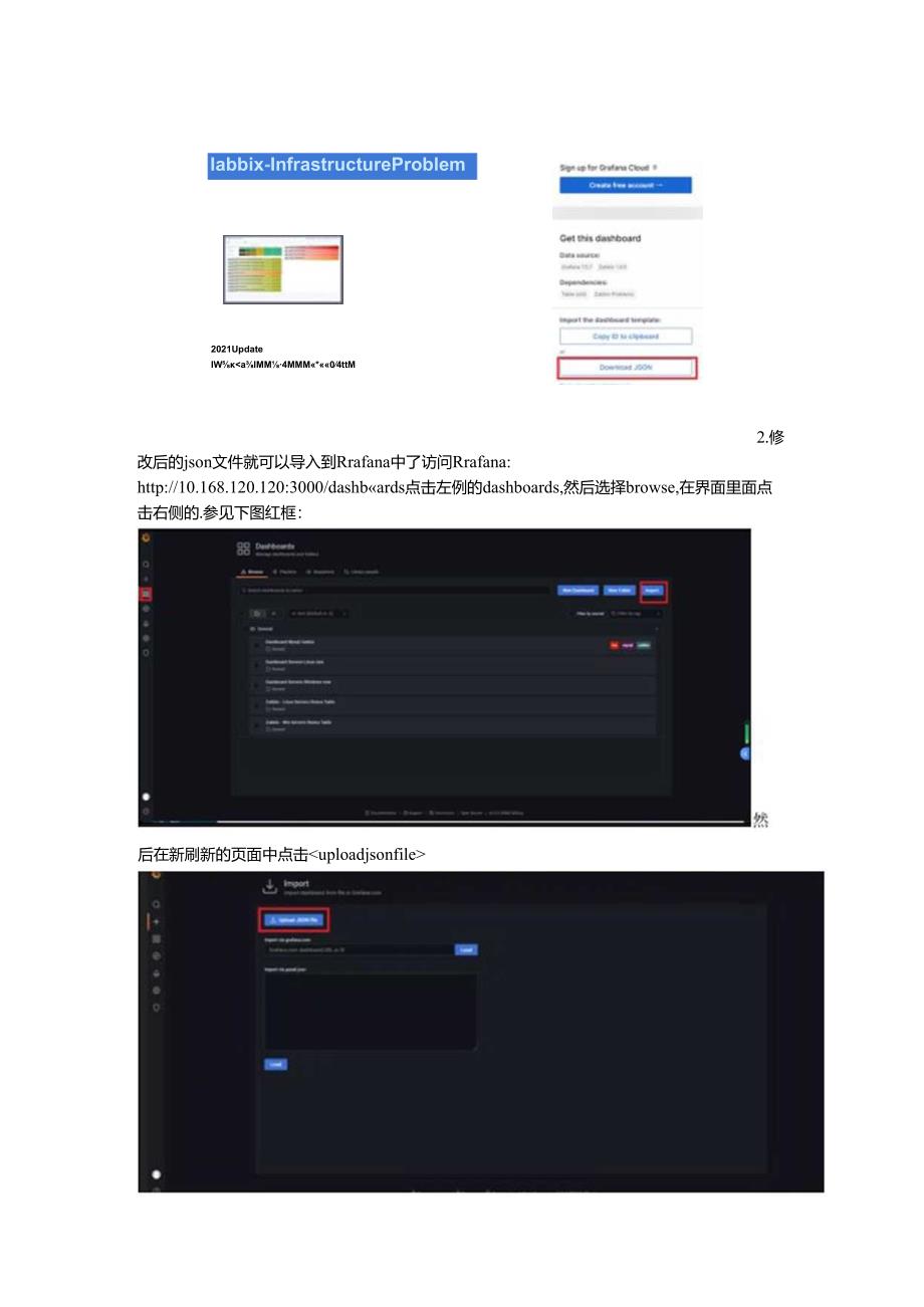 在Grafana环境里配置Zabbix导航盘及导航盘数据解析.docx_第2页