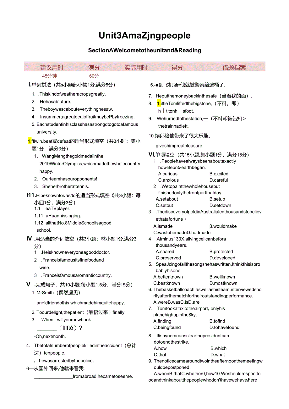 Unit3 Secton A Welcome to the unit and.docx_第1页