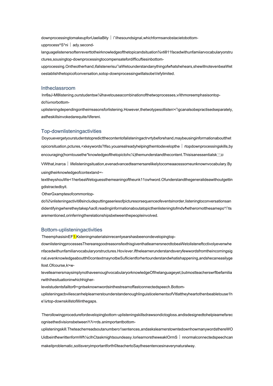 Listening Top down and bottom up.docx_第2页