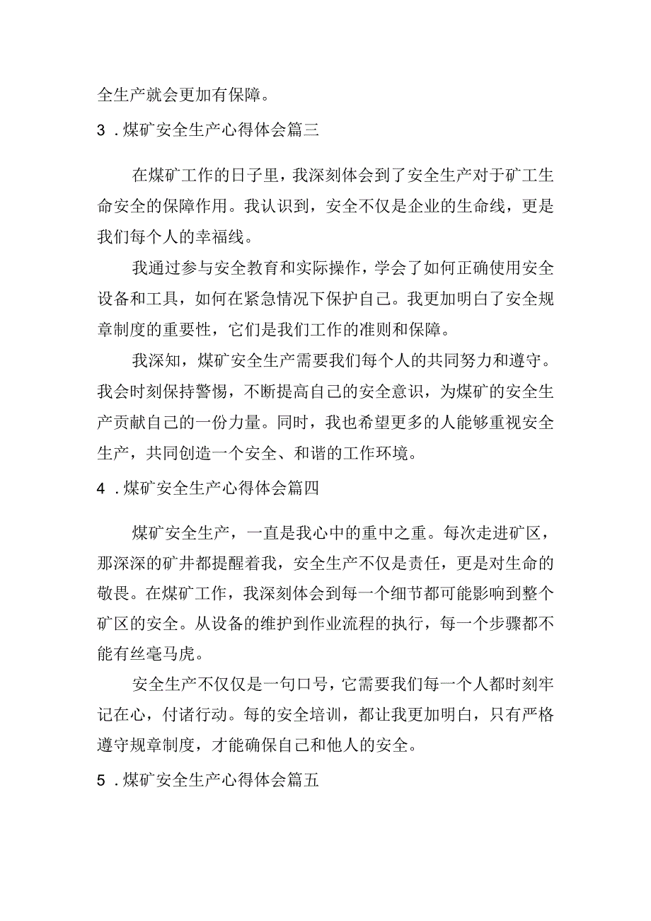 煤矿安全生产心得体会（通用10篇）.docx_第2页