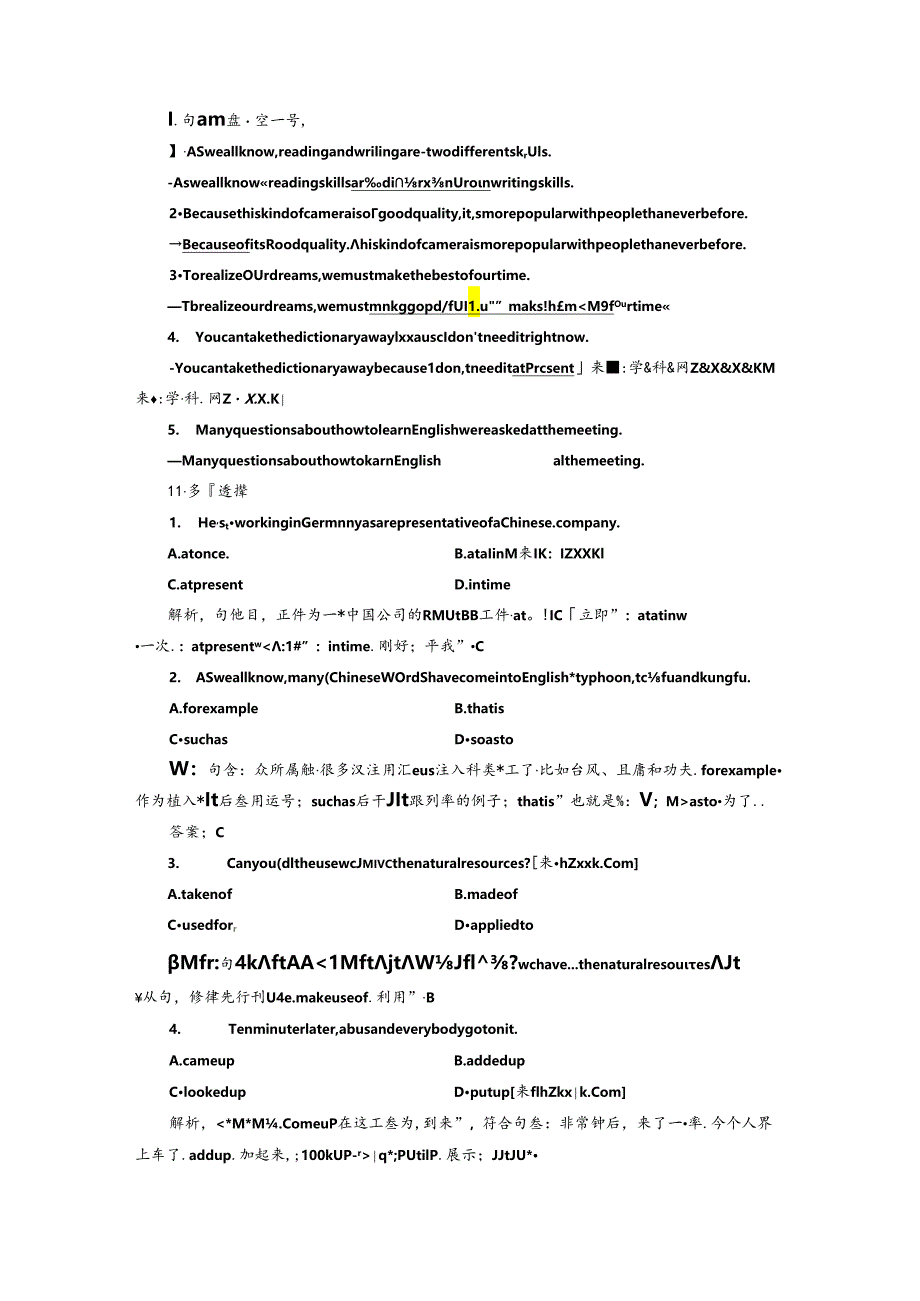 Unit 2 Warming Up ＆ Reading ——Language Points 语言点二 应用落实.docx_第1页