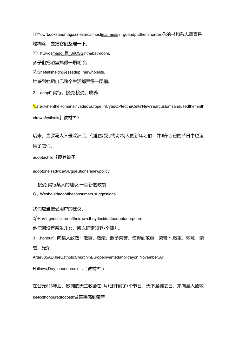 Unit 3 Part Ⅴ.docx_第3页