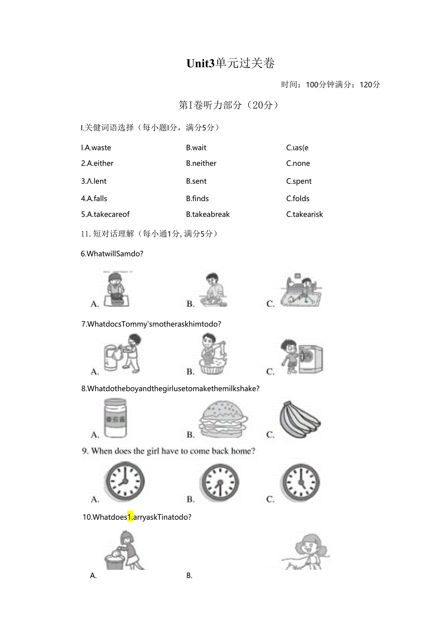 Unit 3 Could you please clean your room？.docx_第1页