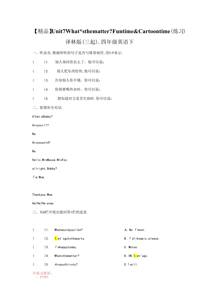 Unit7 Fun time.docx_第1页