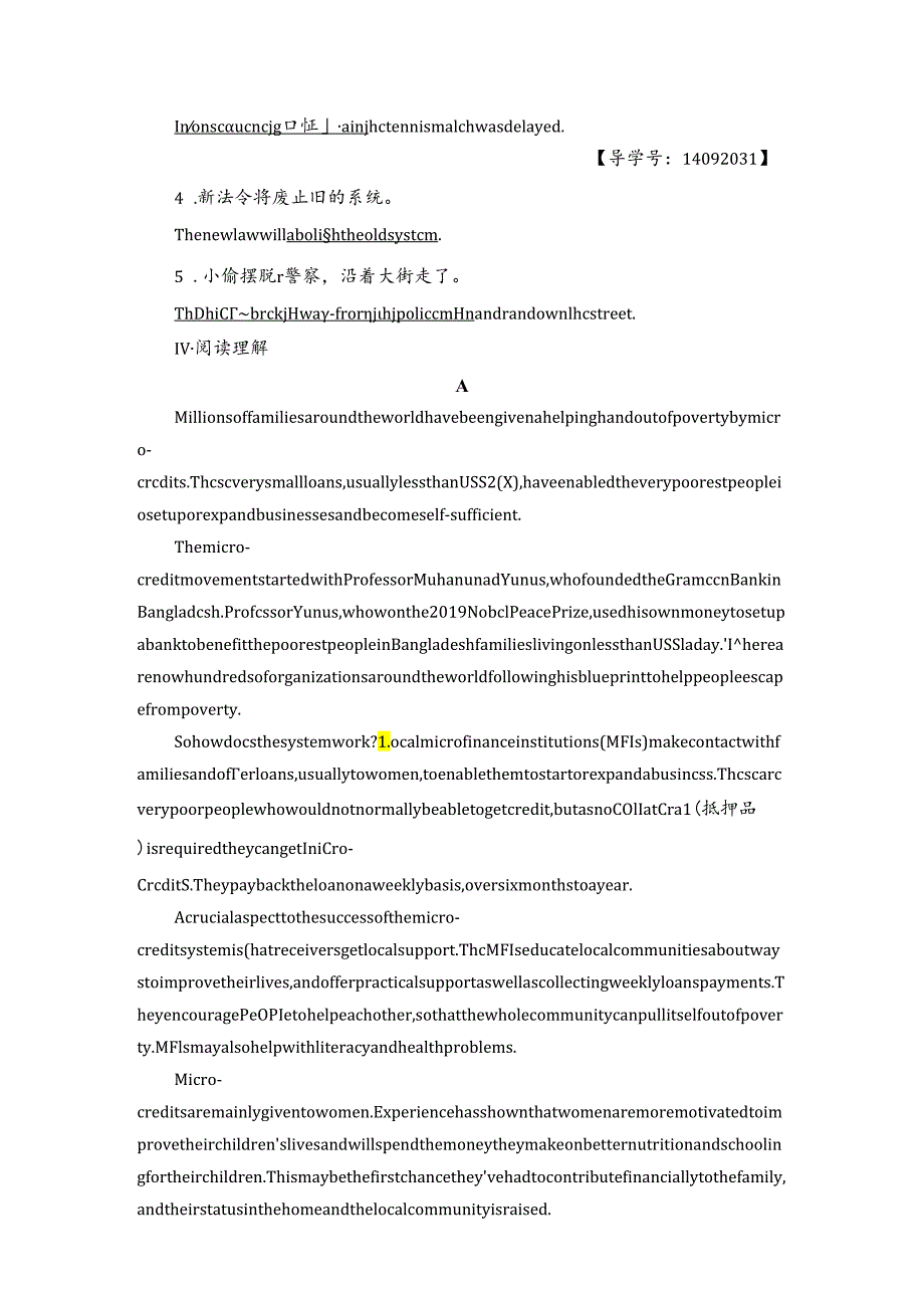 Unit 24 Section Ⅳ 学业分层测评.docx_第2页