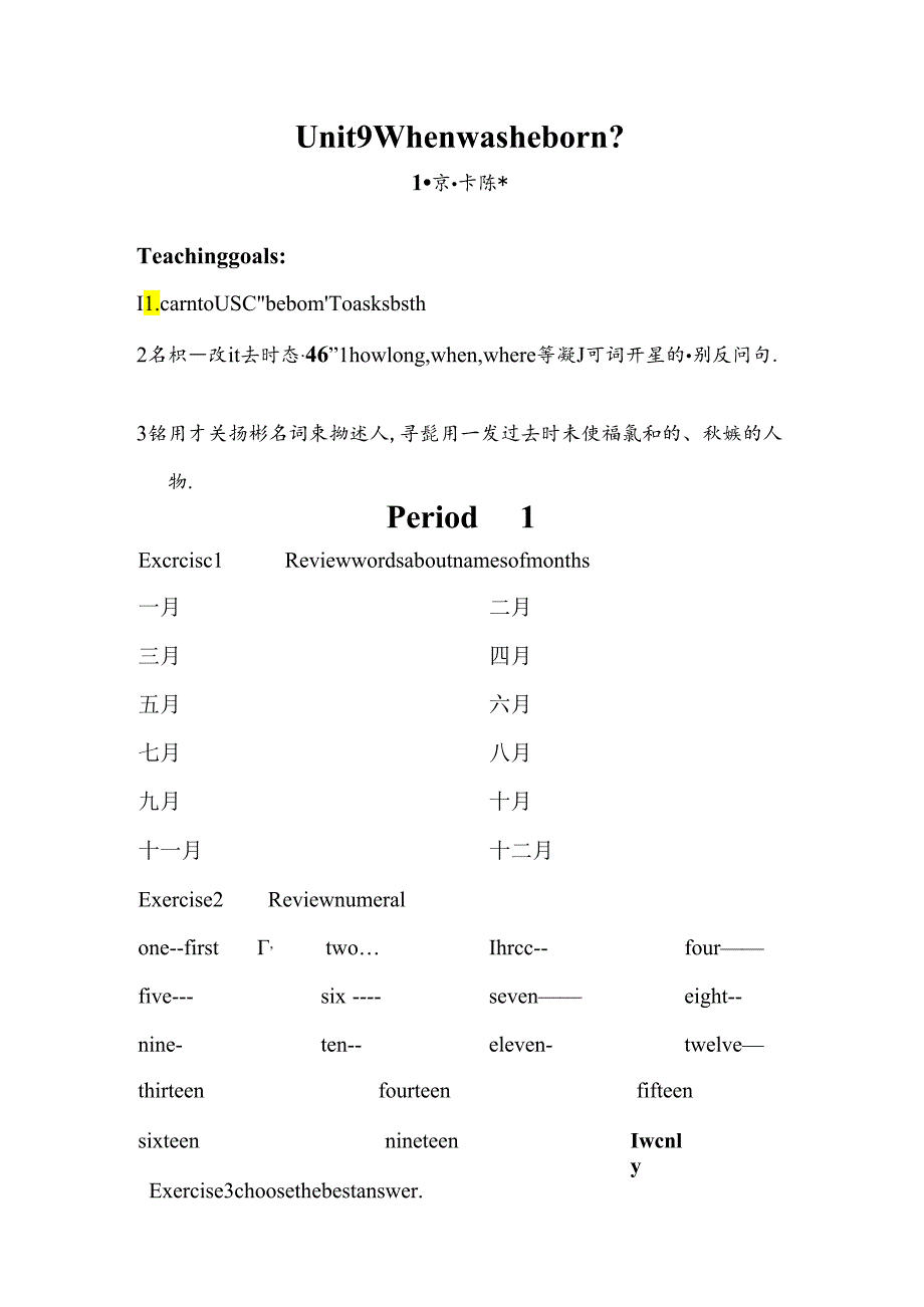 Unit9 When was he born.docx_第3页