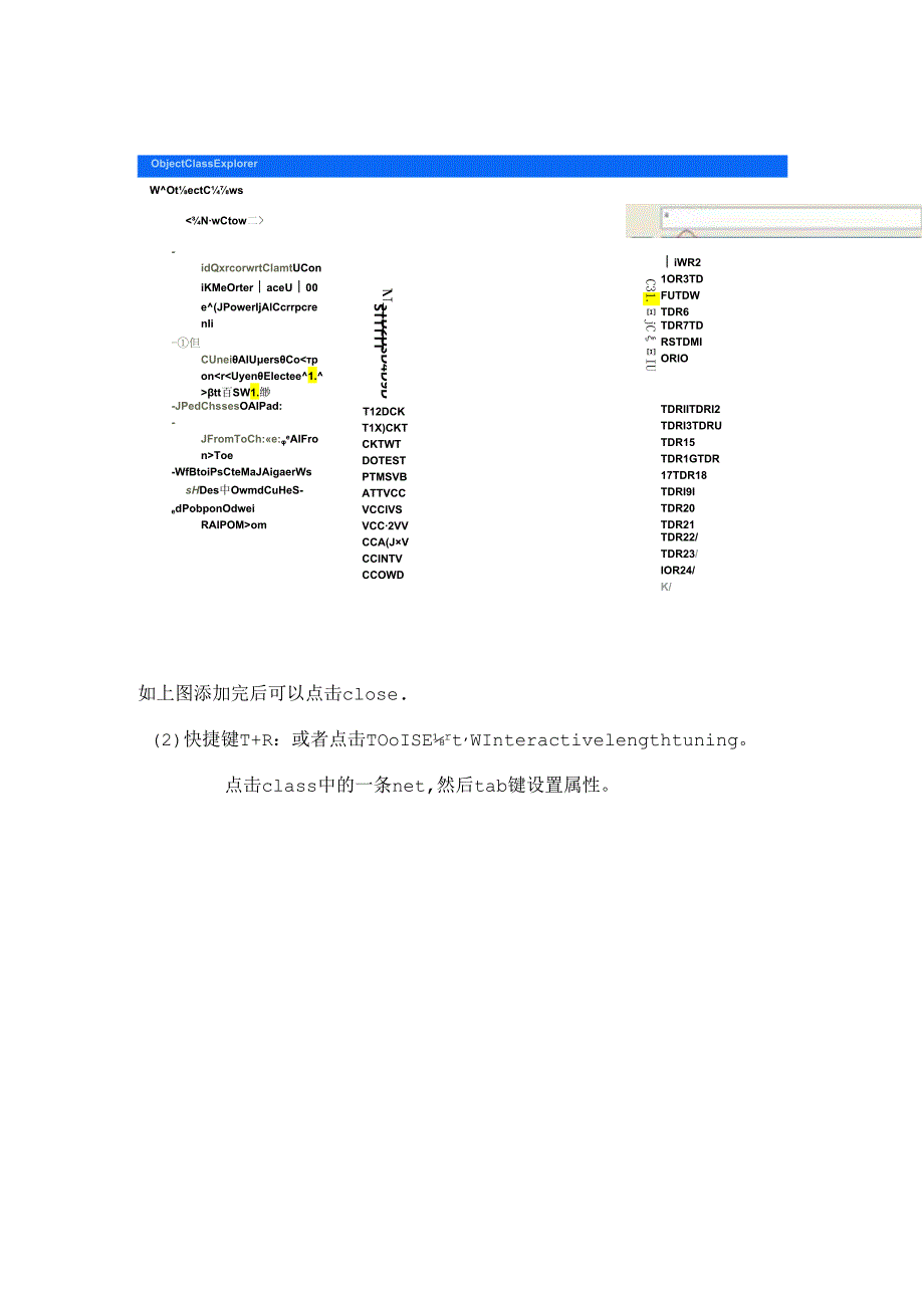 Altium-Designer-里面怎么画等长线.docx_第2页