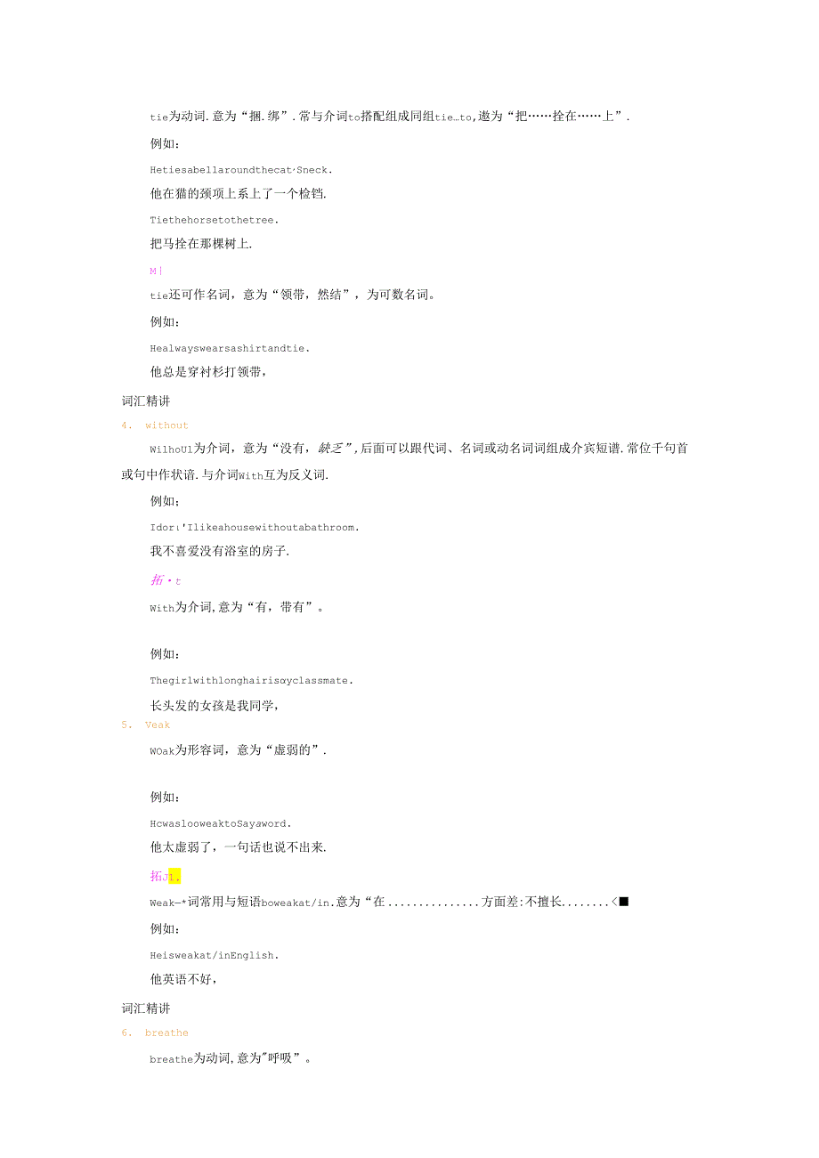 Unit-5-Visiting-the-Moon.docx_第2页