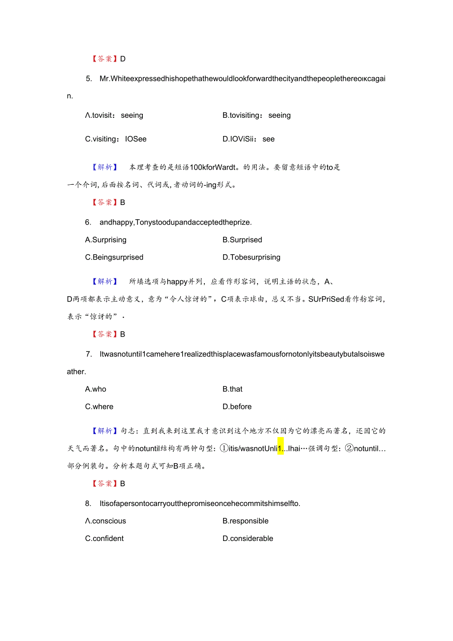 Unit 2 Section Ⅲ Word power.docx_第2页