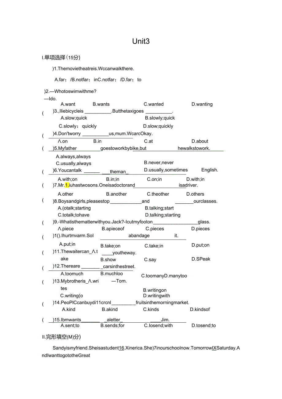 Unit 3 School Life单元测试题同步试题（冀教版7b）.docx_第1页