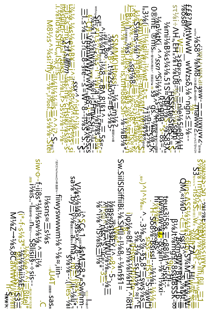 江苏开放大学本科学前教育专业060532学前教育科研方法期末试卷.docx_第1页