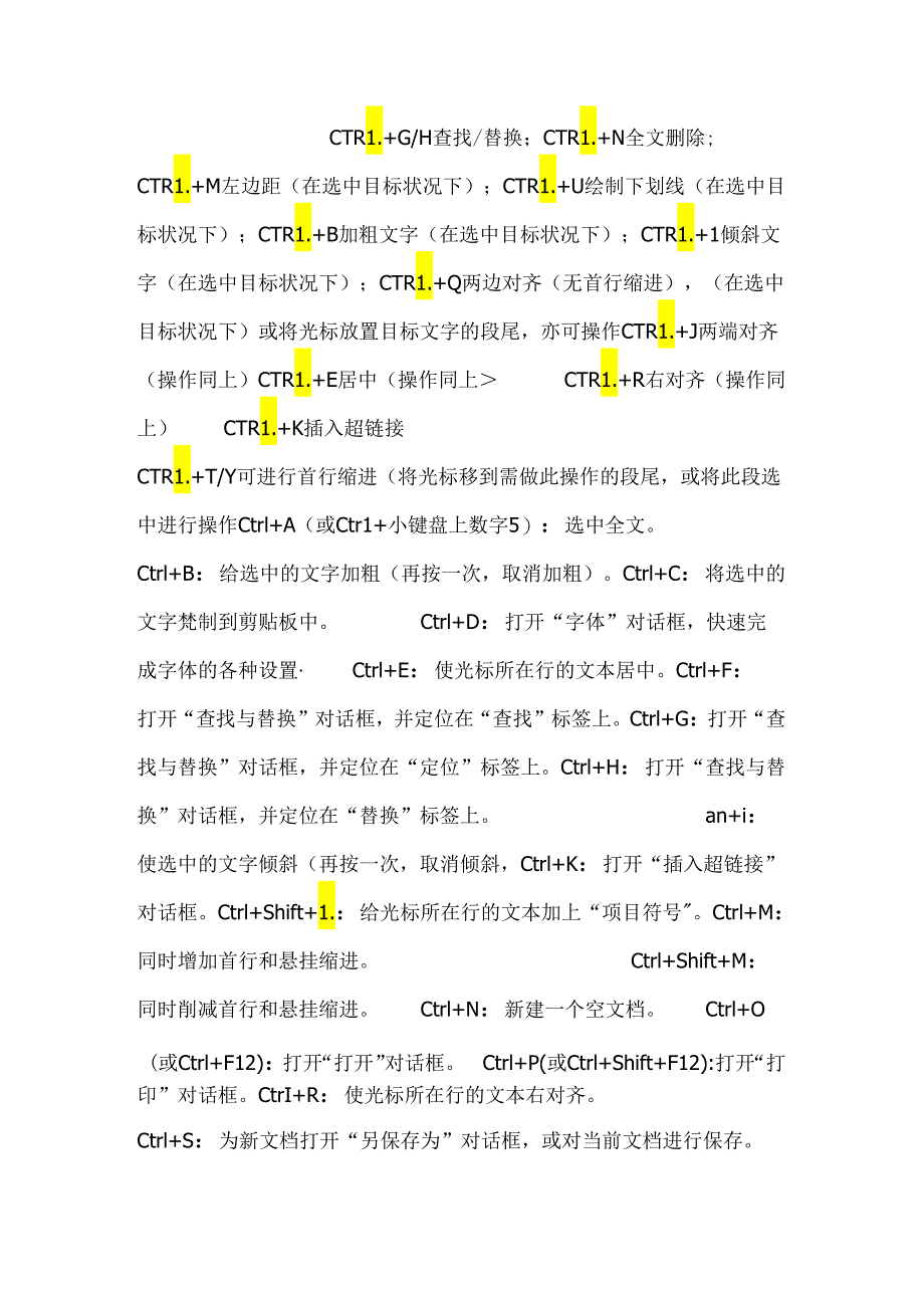 ps所有键盘快捷键操作.docx_第2页