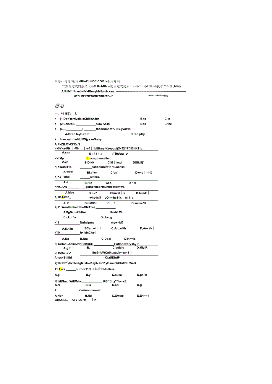 Unit-4-Don't-eat-in-class知识点总结及专项训练.docx_第3页