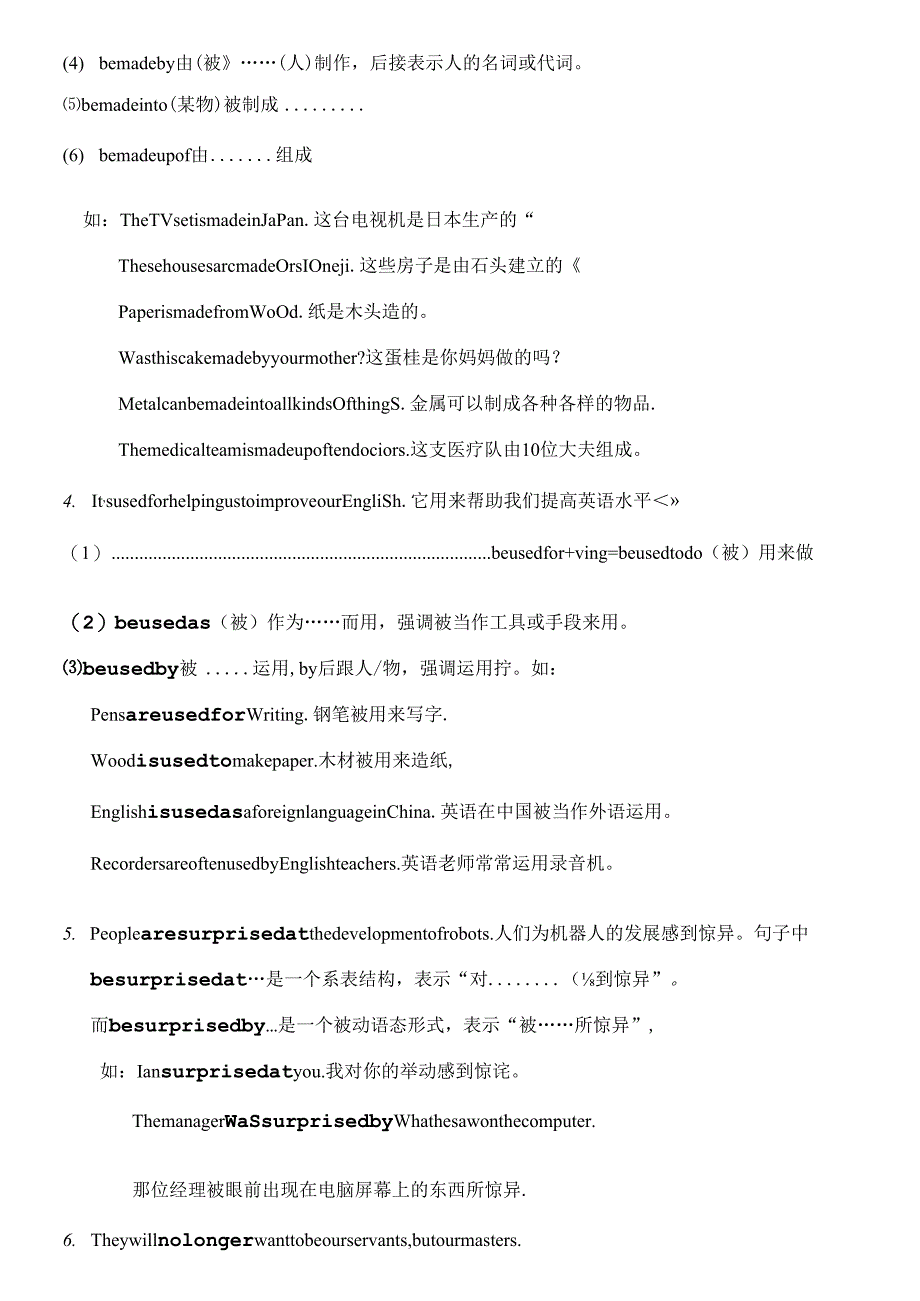 Unit4 Topic 2-3知识点答案.docx_第2页