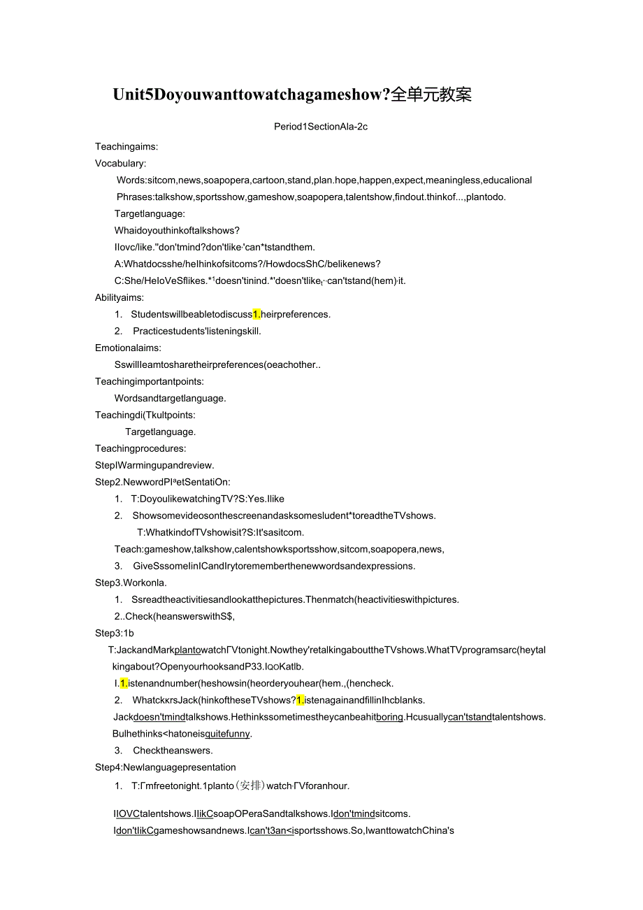 Unit-5-Do-you-want-to-watch-a-game-show.全单元教案doc.docx_第1页