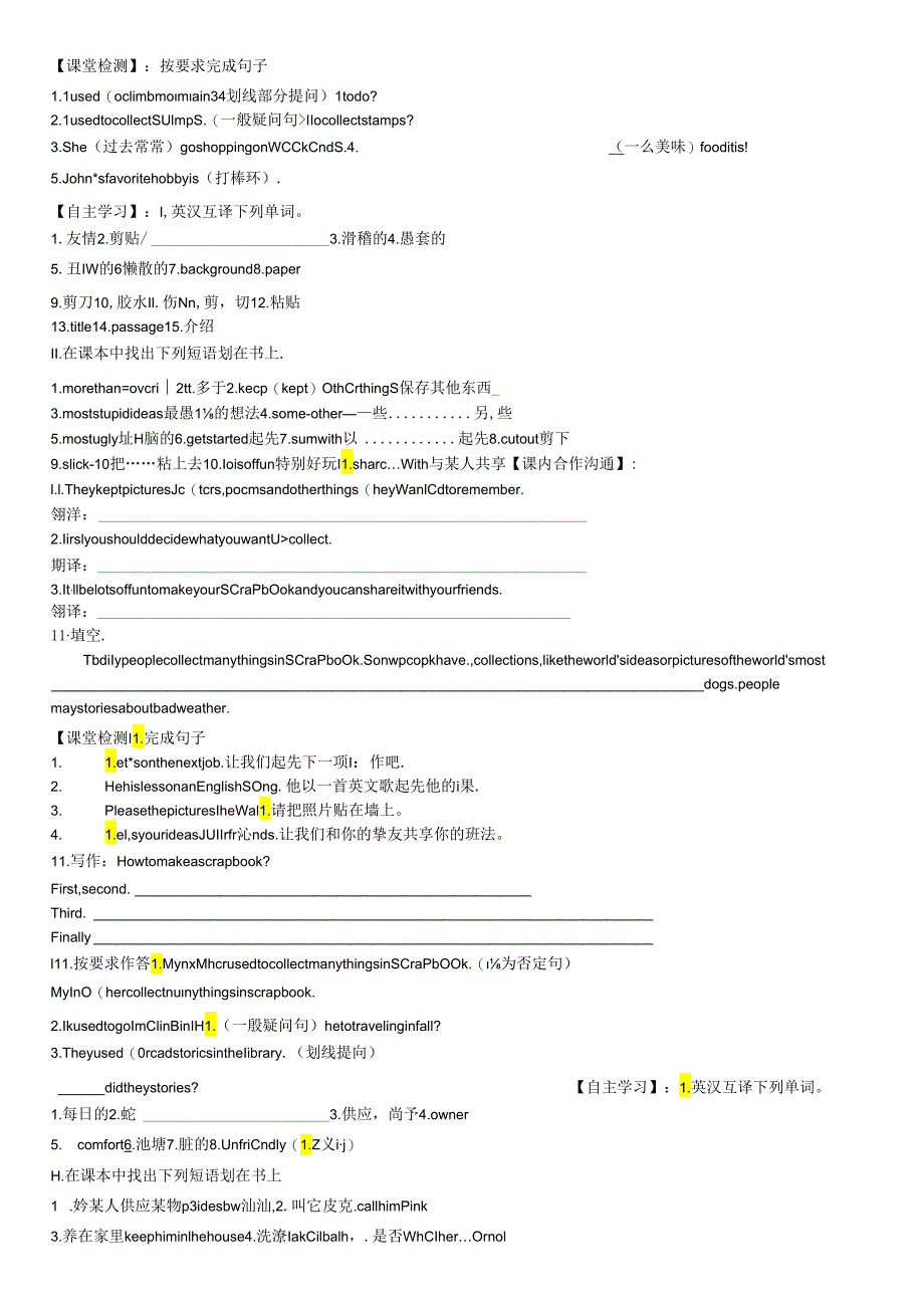 Unit3-Our-hobbies--Topic1-What’s-your-hobby复习练习题.docx_第2页