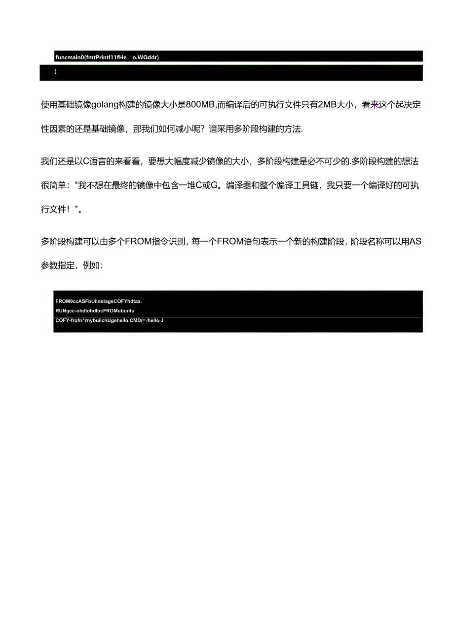 详解容器镜像优化.docx_第2页