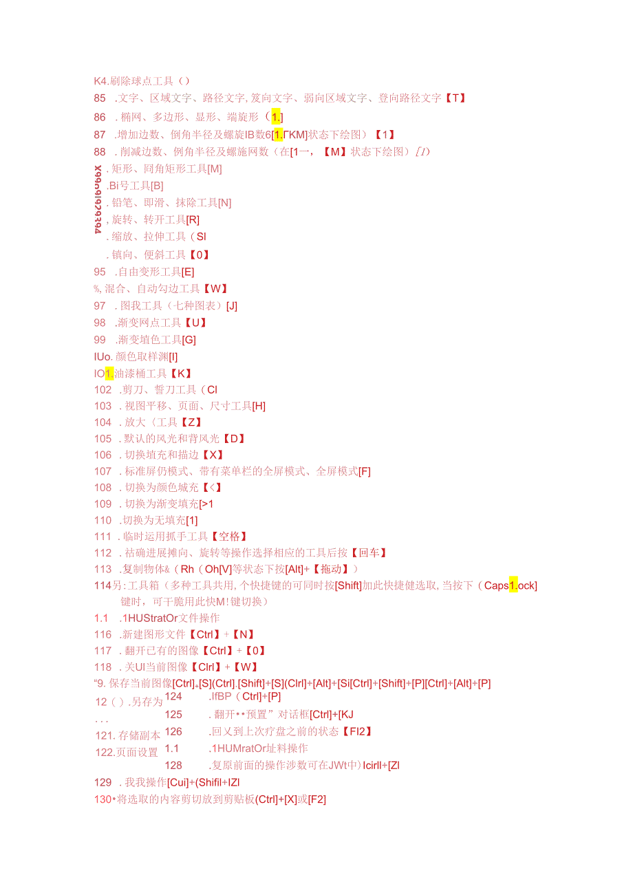 ai快捷键大全59109.docx_第3页