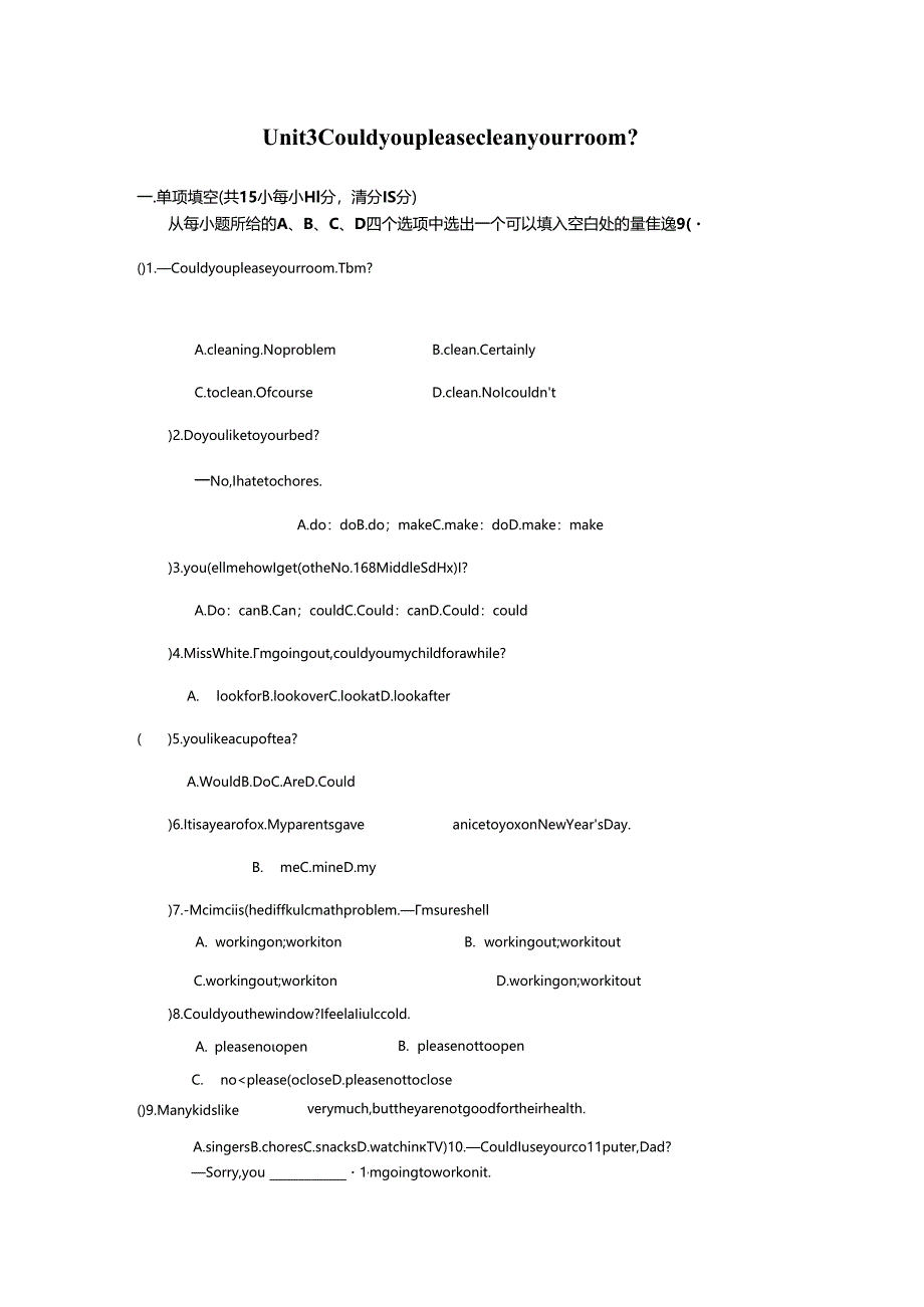 Unit3Could-you-please-clean-your-room？测试题及答案.docx_第1页