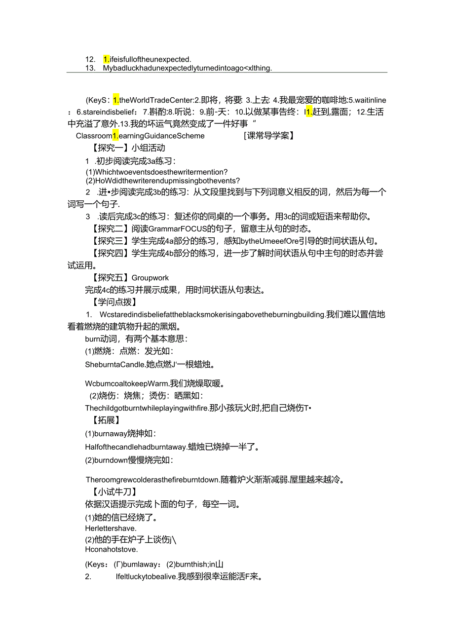 Section A (3a-4c).docx_第2页