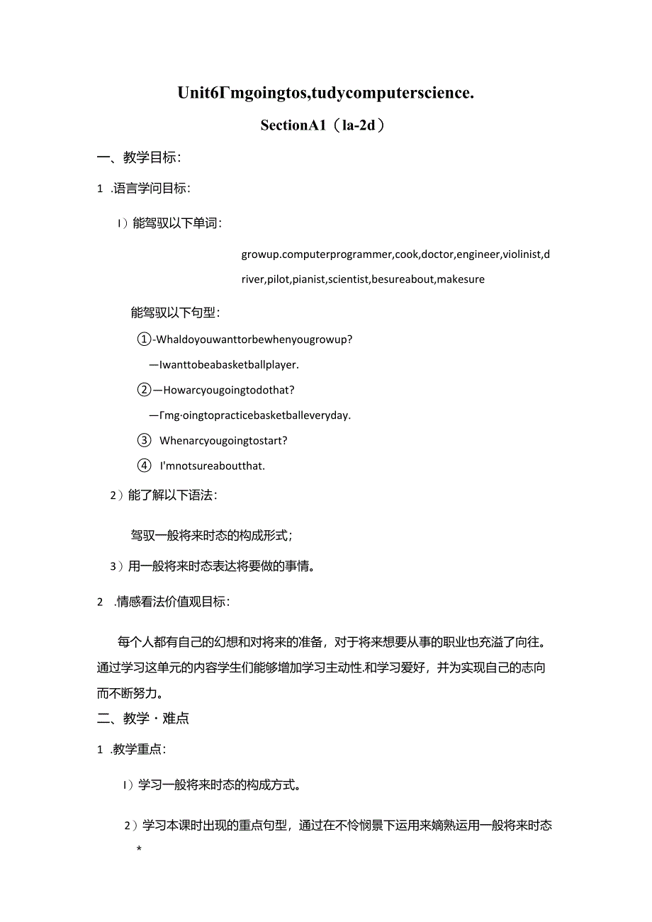 Unit6 Section A1 (1a-2d).docx_第1页