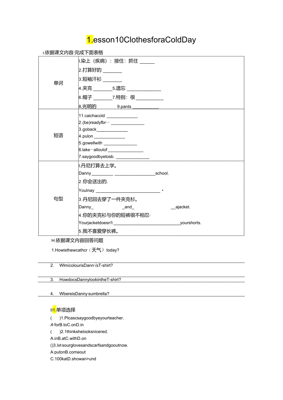 Lesson 10 Clothes for a Cold Day.docx_第1页
