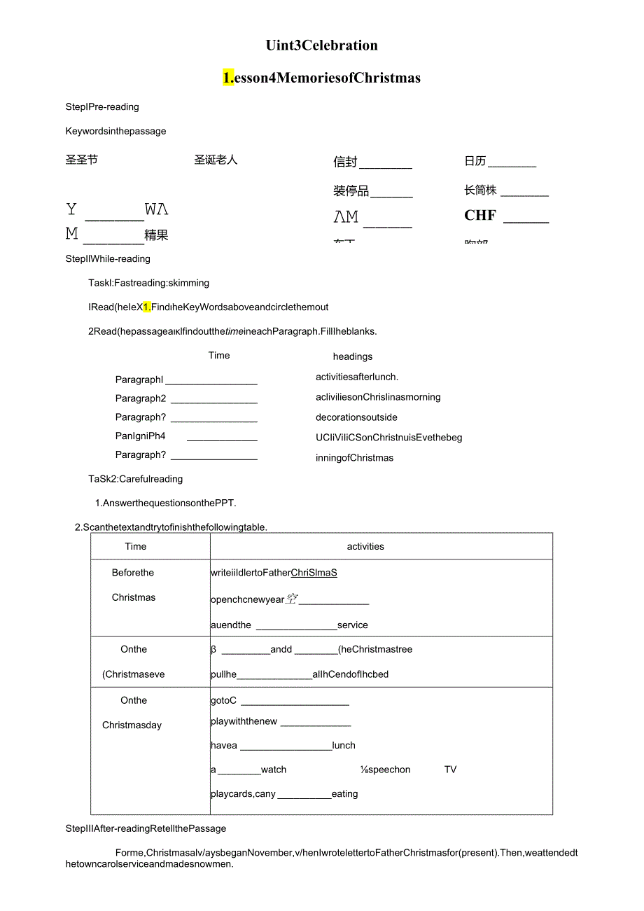 Unit 3 lesson 4 Christmas习题.docx_第1页