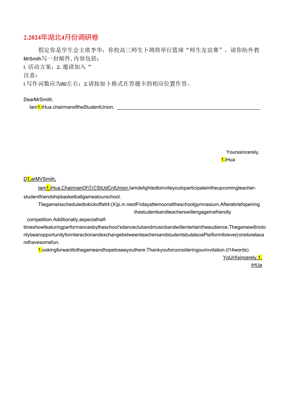 优质应用文和续写模拟题.docx_第2页