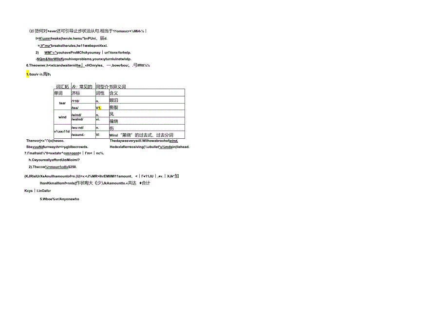 M3 Unit3 using languageok.docx_第2页